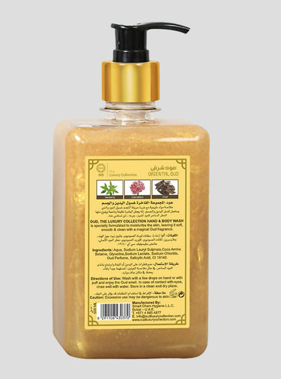 Oud Hand & Body Wash - Oriental - Shopzetu